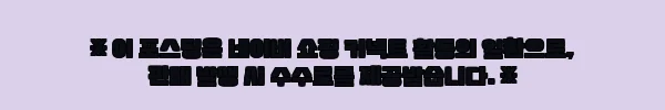 이해관계문구