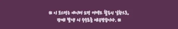 이해관계문구