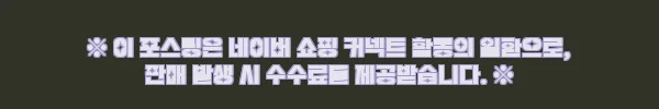 이해관계문구