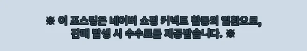 이해관계문구