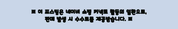 이해관계문구