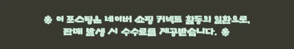 이해관계문구