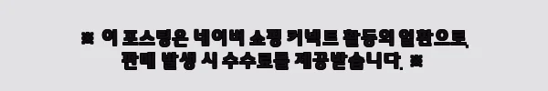 이해관계문구