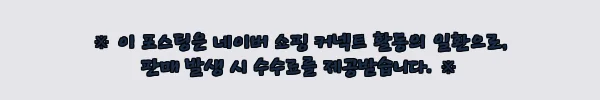 이해관계문구