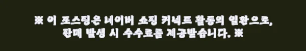 이해관계문구