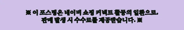 이해관계문구
