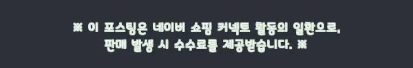 이해관계문구