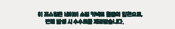 이해관계문구