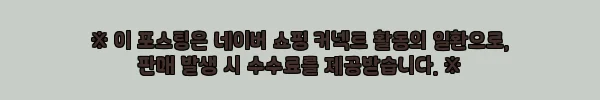 이해관계문구