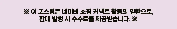 헤인 옷장 6문 178195 캄포어베니어, 10% 할인으로 체크해본 대형 옷장 구매 포인트 10 이해관계문구