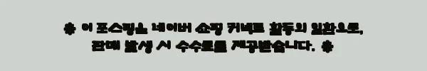 이해관계문구