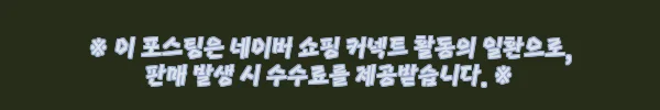 에디파이어 AIRPULSE A60 매트 화이트, 23% 할인 중인 Hi-Fi 블루투스 스피커 체크 후기 11 이해관계문구
