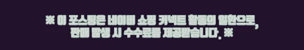 이해관계문구