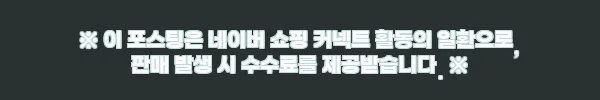 이해관계문구