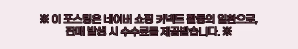 스타리온 900 테이블 냉장고 일반형 업소용, 주방 동선 줄이는 이슈템 구매 전 체크 후기 2 이해관계문구