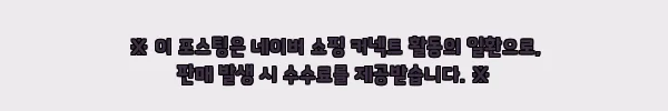 이해관계문구