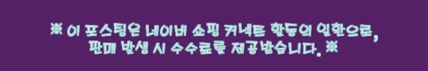 갤럭시 S26 256GB 자급제 찐체크 후기, 공식 파트너 혜택까지 꼼꼼히 본 구매 포인트 9 이해관계문구