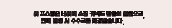 이해관계문구