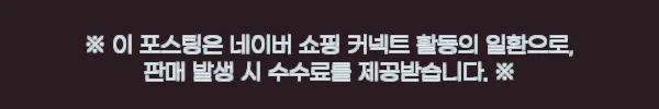 샤밍 주얼리 3부 5부 천연 다이아 목걸이, 결혼·기념일 선물 전 옵션 체크 후기 6 이해관계문구