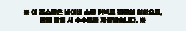 이해관계문구