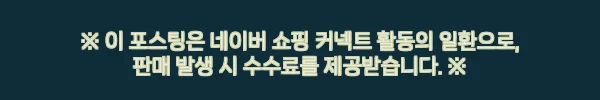 이안아트 원목올림액자 10호 10개 릴레이특가, 작품 전시 준비할 때 체크한 구성과 주문 팁 12 이해관계문구