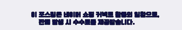 이해관계문구