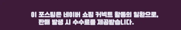 이해관계문구