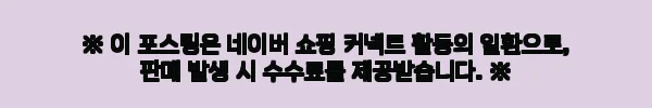 이해관계문구
