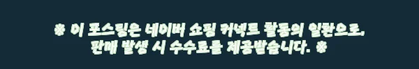 이해관계문구