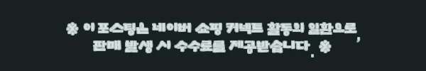 26년형 에이드온 벽걸이 에어컨 AAREC06TWH, 실외기·전국 기본설치 포함 조건이 눈에 띄는 6평형 체크 후기 6 이해관계문구