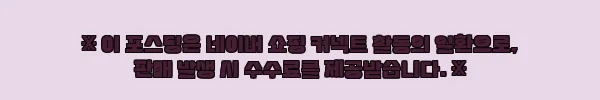 일본 도쿄 출발 가마쿠라 프라이빗 맞춤 투어, 럭셔리 밴으로 여유 있게 떠나는 예약 체크 후기 6 이해관계문구