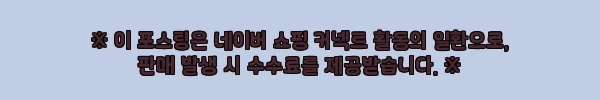 이해관계문구