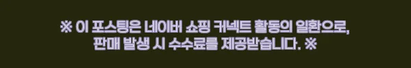루네뜨 4인용 세라믹식탁 N2 포세린 1400식탁+원목의자2 기본 다리, 36만원대 구성 체크 11 이해관계문구