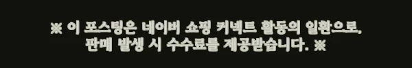 캐나다 옐로나이프 3박4일 오로라투어, 숙소·공항 픽업까지 한 번에 확인한 예약 포인트 7 이해관계문구