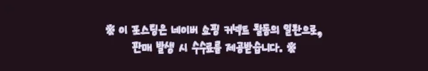 이해관계문구