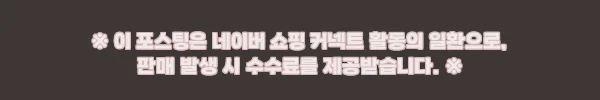 이해관계문구