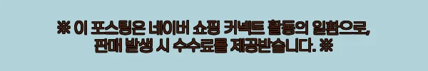 이해관계문구