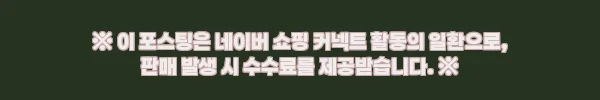 이해관계문구