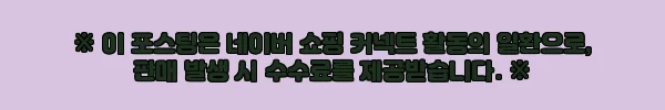 이해관계문구