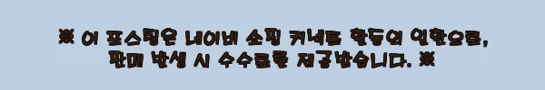 이해관계문구