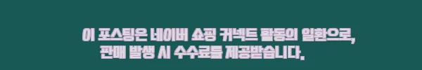 이해관계문구