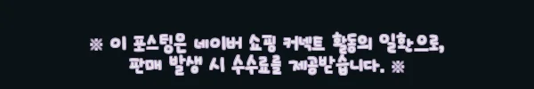이해관계문구