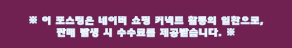 ipTIME BE19000QCA 와이파이7 공유기, 10기가 홈·오피스망 구성 전 꼭 확인한 핵심 후기 10 이해관계문구