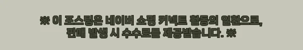 이해관계문구