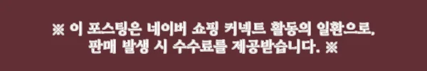 삼성 4K UHD 스마트 사이니지 TV 50인치 스탠드, 설치까지 편한 59만원대 이슈템 12 이해관계문구