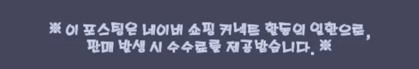 이해관계문구