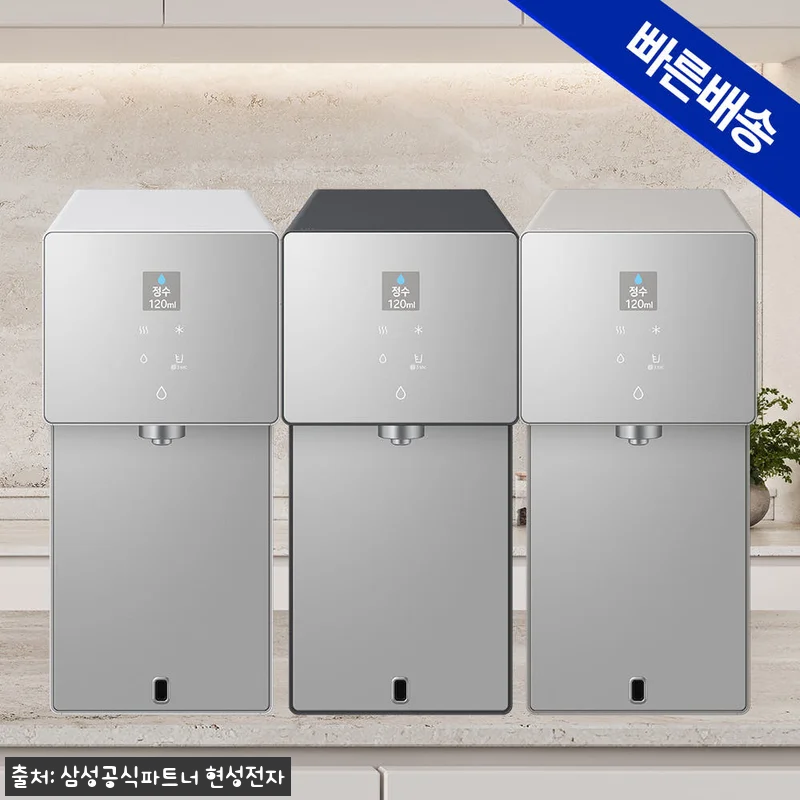 삼성 비스포크 AI 정수기 일시불 후 관련 이미지 1