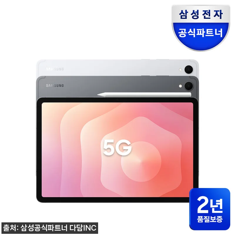 갤럭시탭 S11 5G 256GB 그레 관련 이미지 1