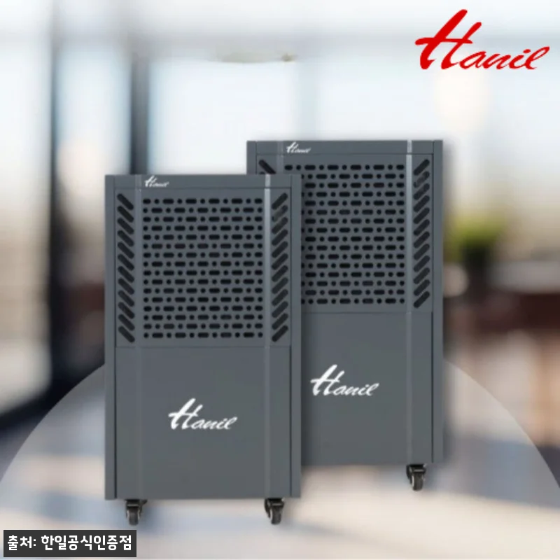 한일 산업용 제습기 100리터 HDI 관련 이미지 1