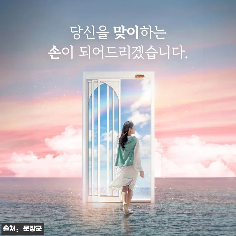 문장군 3연동 슬라이딩 자동중문 베이 관련 이미지 1